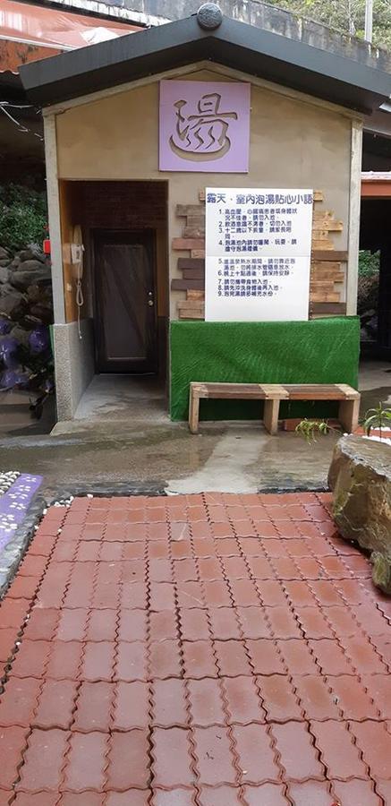Lushan Xiangting Tea Homestay Женай Екстер'єр фото